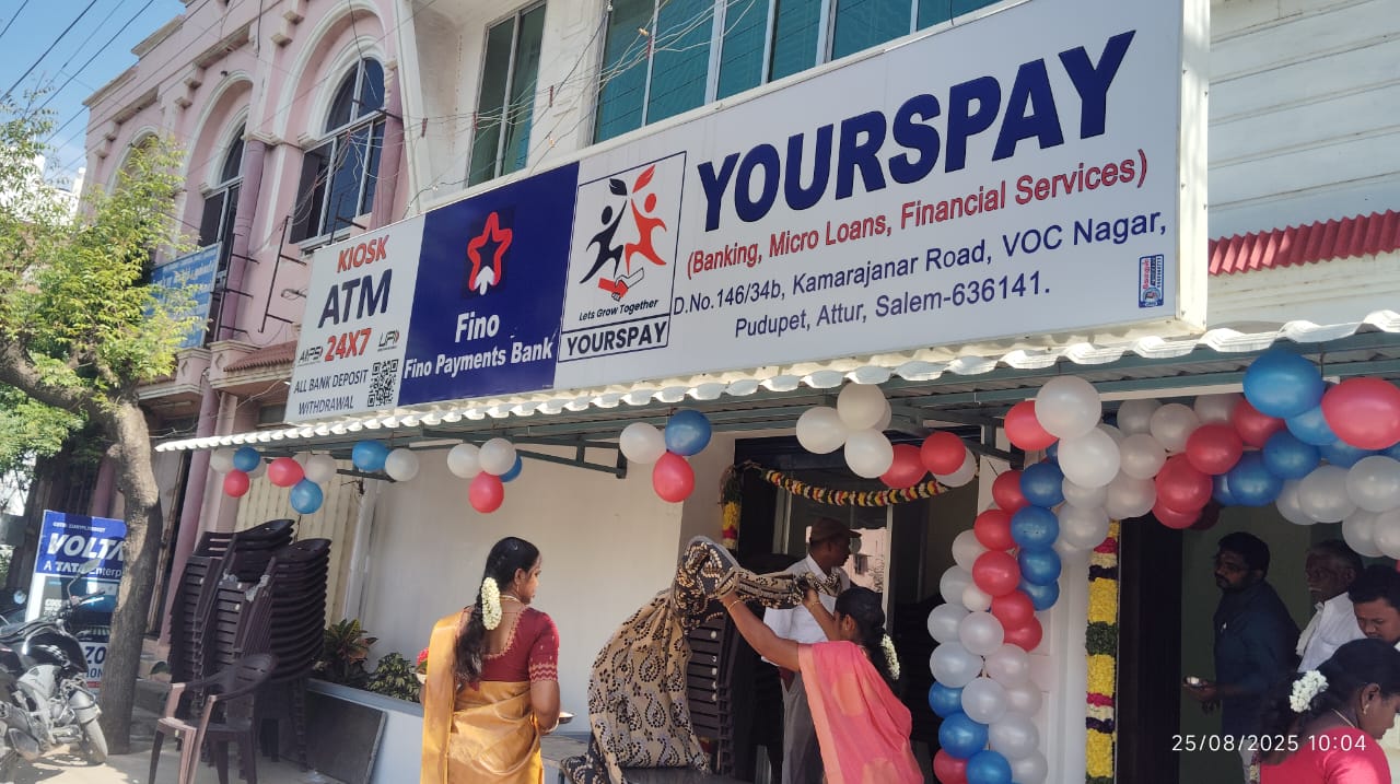 Attur branch building front view